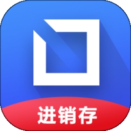 智邦国际进销存系统