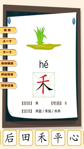 小学必背古诗词朗诵大全
