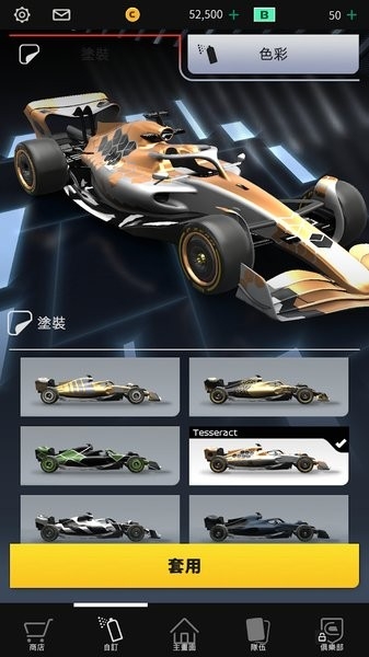 F1赛车经理