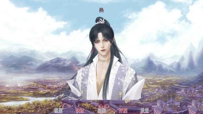 易次元深宫曲