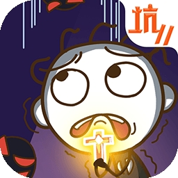史上最坑爹的游戏11