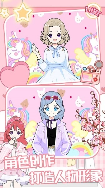 樱花时空少女