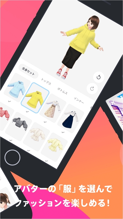 vroid mobile
