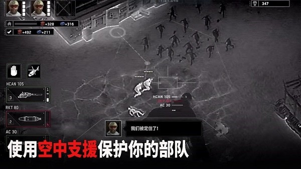 僵尸炮艇生存内置功能菜单