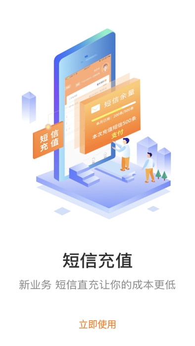 妈妈驿站(快递+)