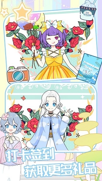 樱花时空少女