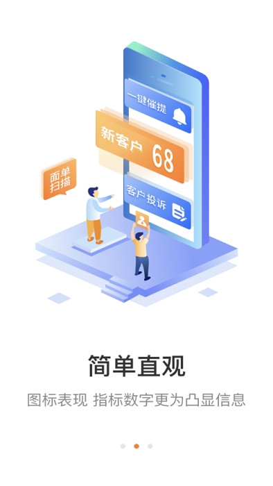 妈妈驿站(快递+)