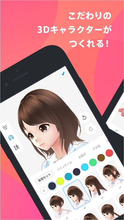 vroid mobile