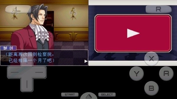 nds逆转检事1汉化版