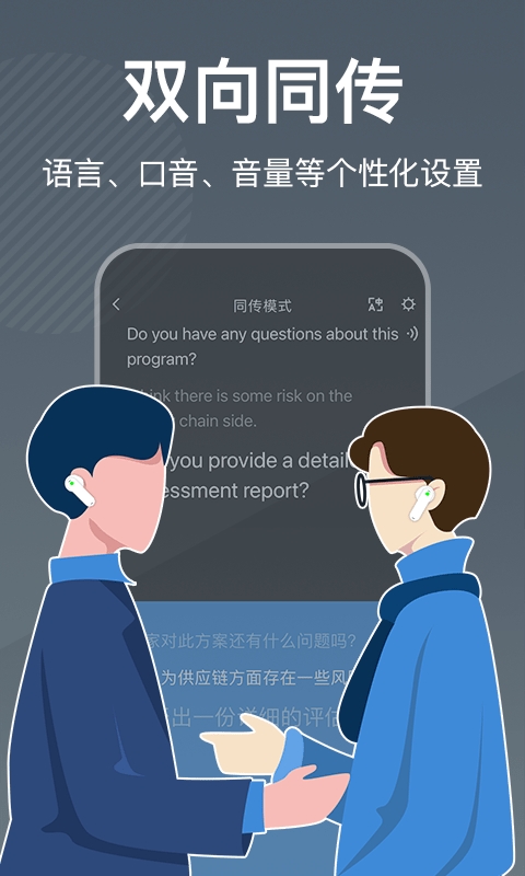 时空壶翻译