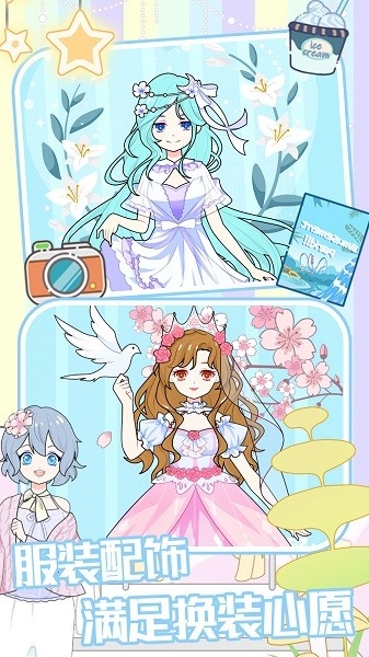 樱花时空少女