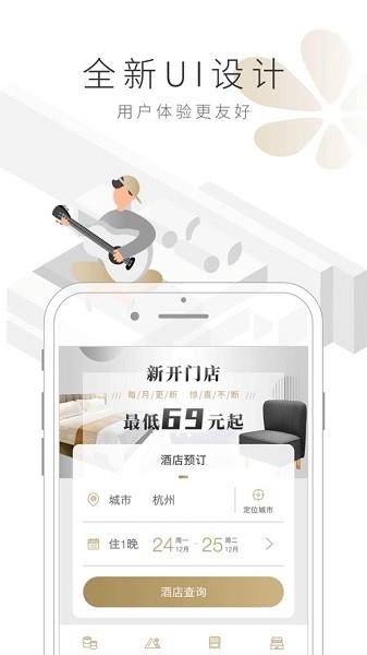 住友生活